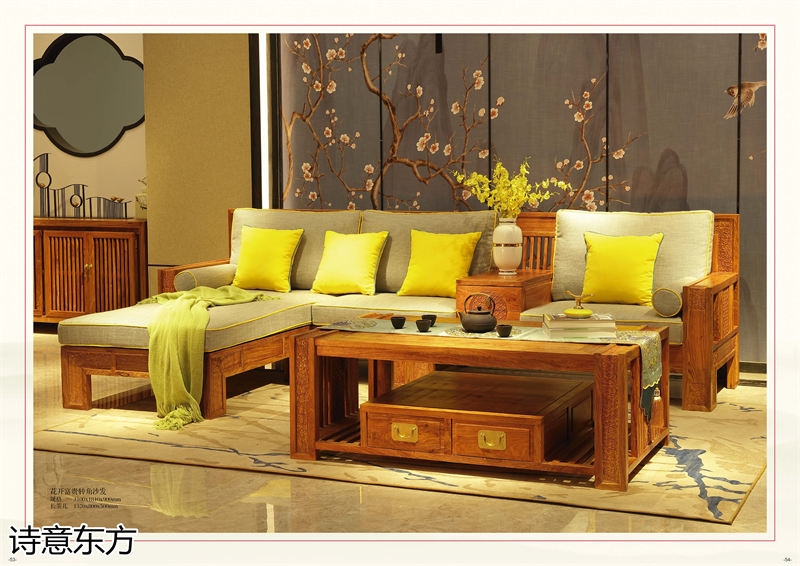 刺猬紫檀新中式紅木家具