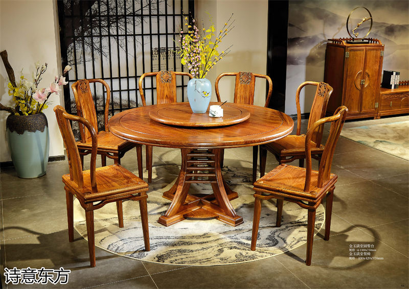 刺猬紫檀新中式紅木家具