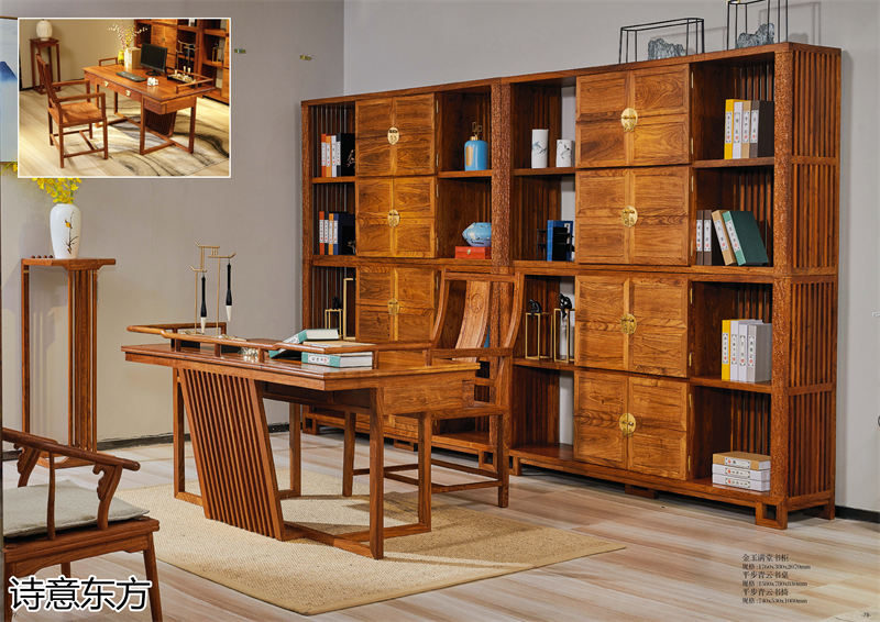 刺猬紫檀新中式紅木家具