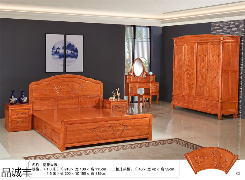 品誠豐金花梨菠蘿格家具