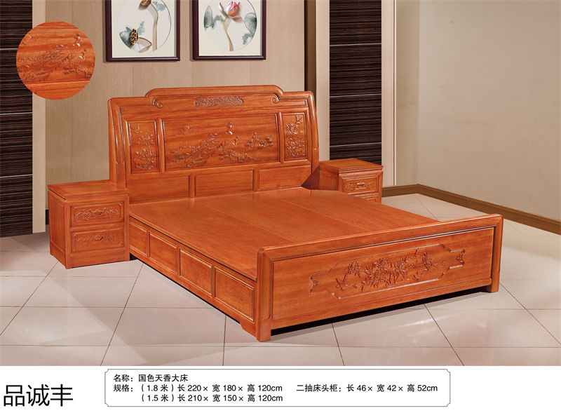 品誠豐金花梨菠蘿格家具