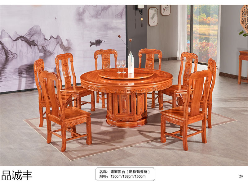 品誠豐金花梨菠蘿格家具