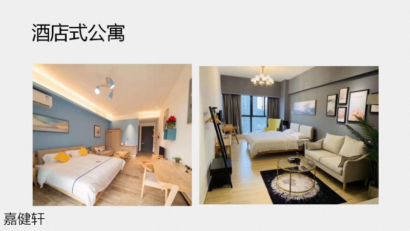 嘉健軒定制家具工程案例