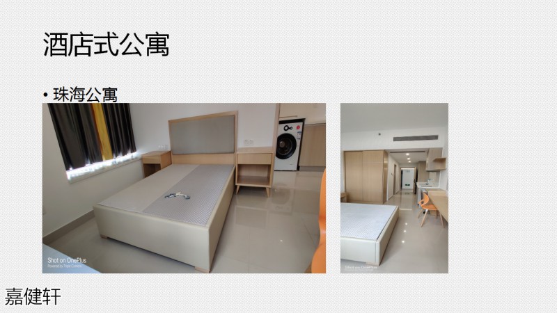 嘉健軒定制家具工程案例