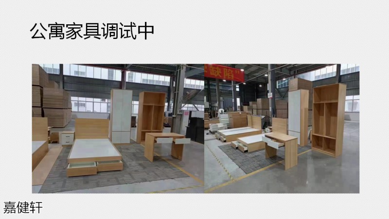 嘉健軒定制家具工程案例