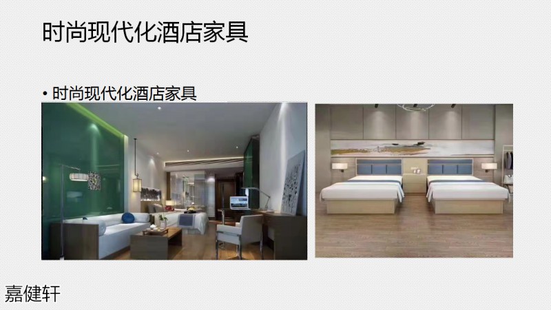 嘉健軒定制家具工程案例