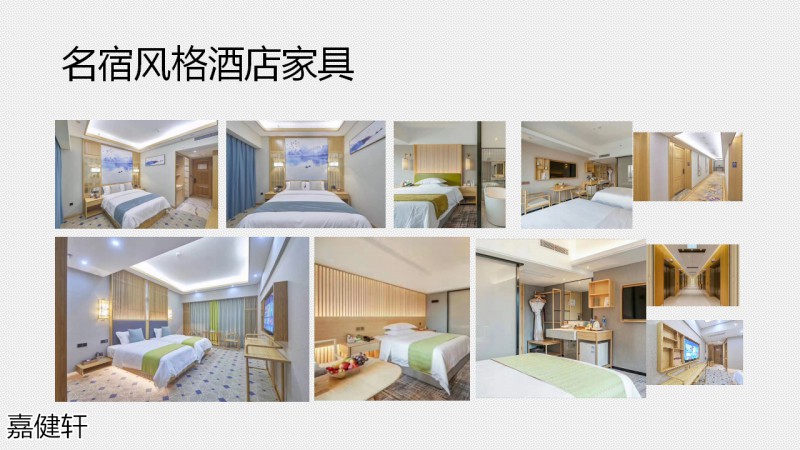 嘉健軒定制家具工程案例