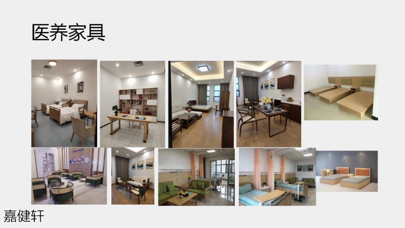 嘉健軒定制家具工程案例