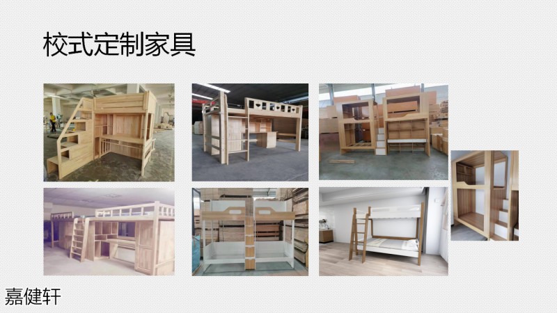 嘉健軒定制家具工程案例