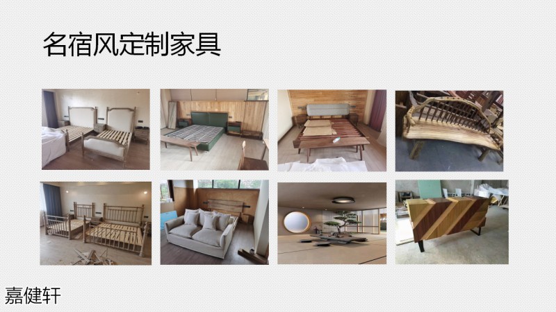 嘉健軒定制家具工程案例