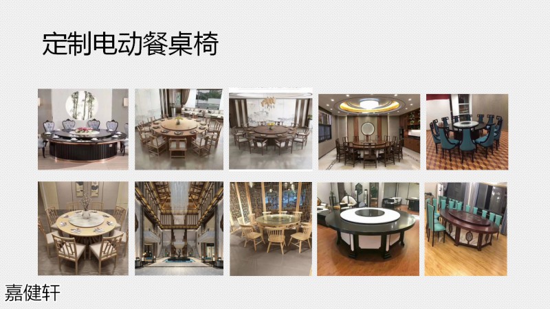 嘉健軒定制家具工程案例