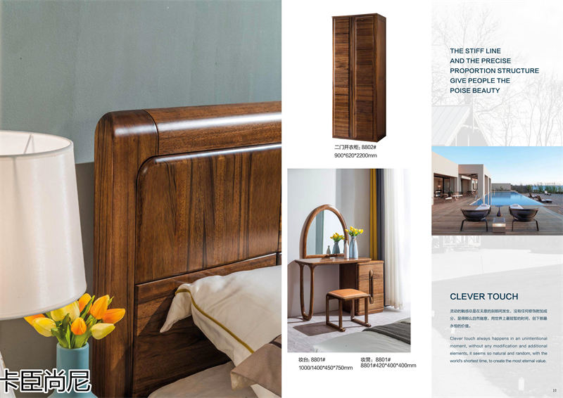 寶來富居 卡臣尚尼意式輕奢套房家具