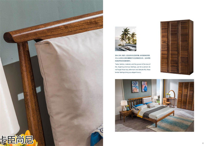 寶來富居 卡臣尚尼意式輕奢套房家具