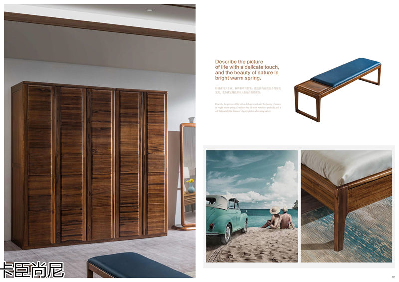 寶來富居 卡臣尚尼意式輕奢套房家具