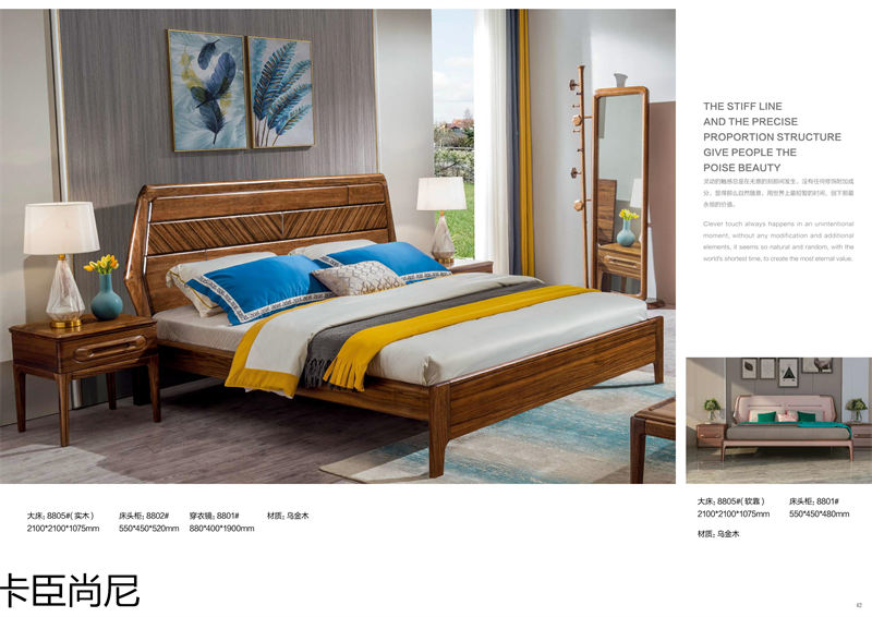 寶來富居 卡臣尚尼意式輕奢套房家具