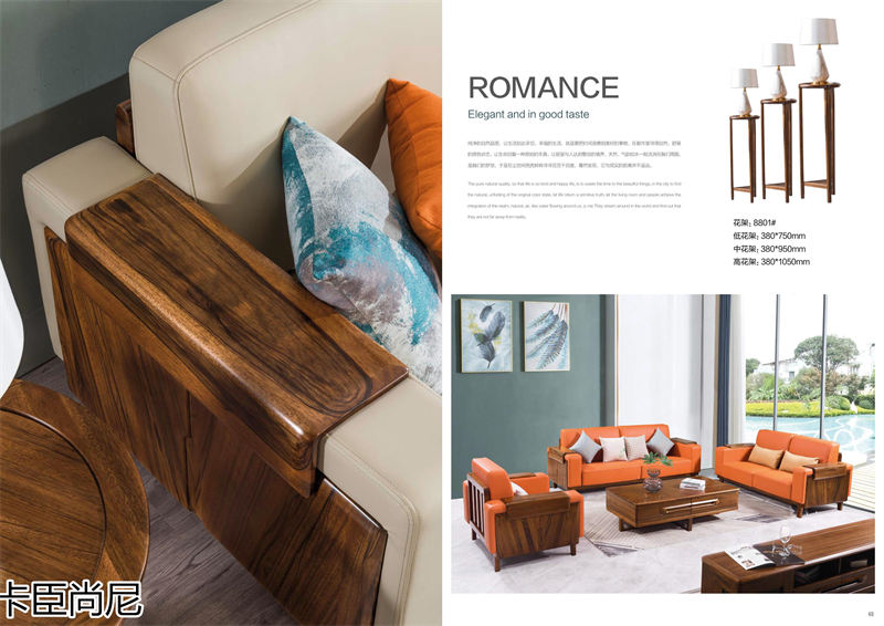 寶來富居 卡臣尚尼意式輕奢套房家具