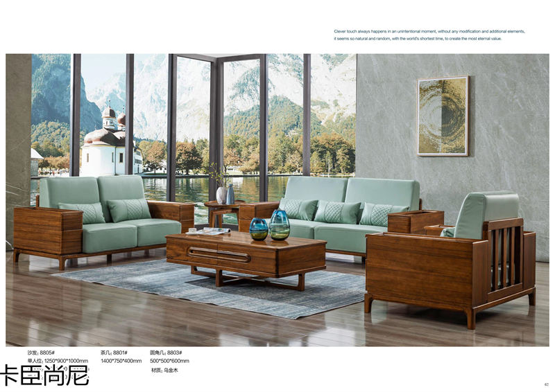 寶來富居 卡臣尚尼意式輕奢套房家具