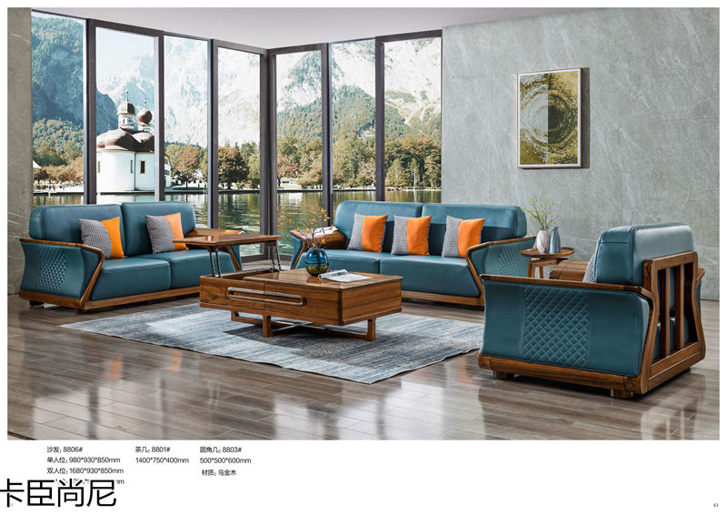 寶來富居 卡臣尚尼意式輕奢套房家具