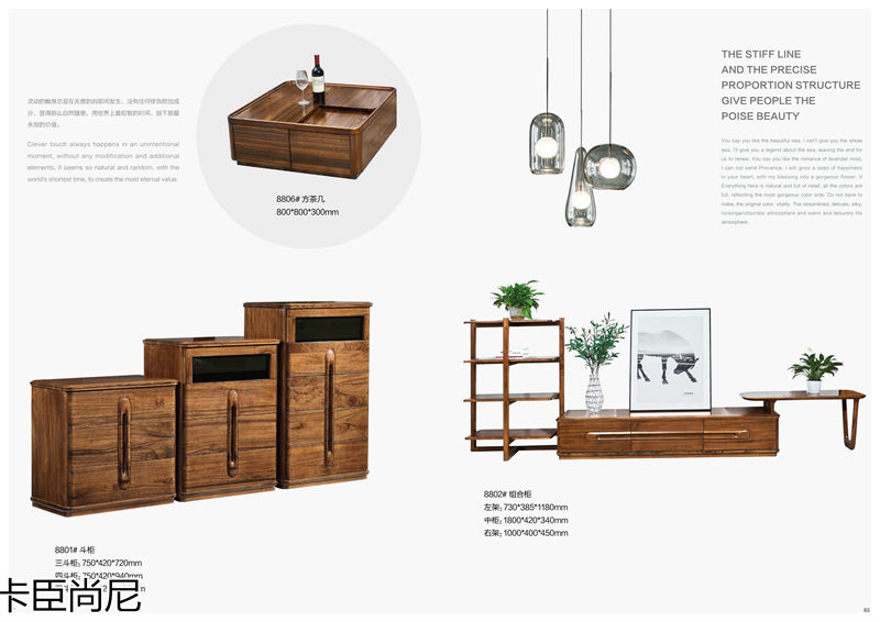 寶來富居 卡臣尚尼意式輕奢套房家具