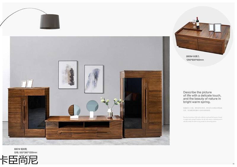 寶來富居 卡臣尚尼意式輕奢套房家具