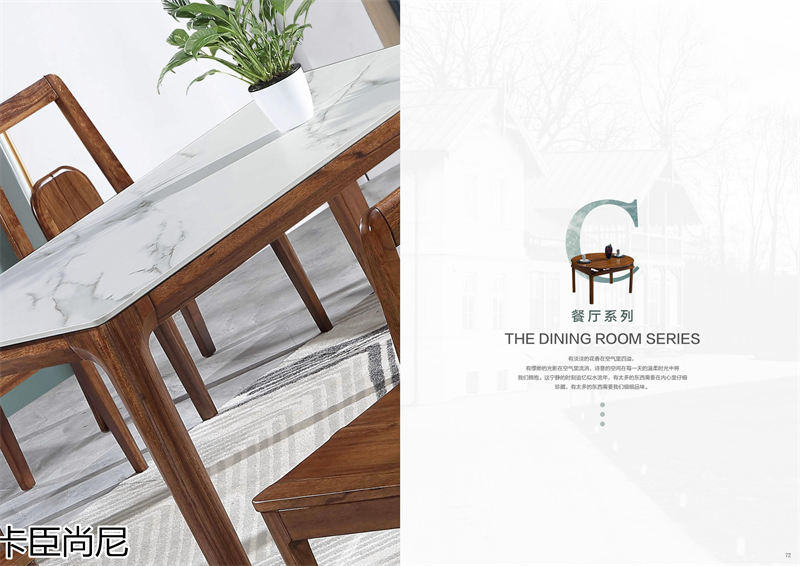 寶來富居 卡臣尚尼意式輕奢套房家具