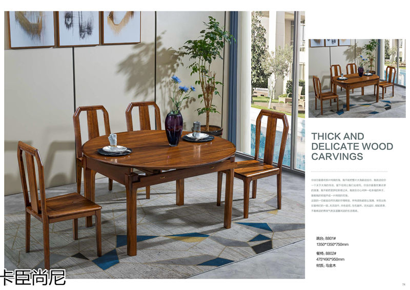 寶來富居 卡臣尚尼意式輕奢套房家具