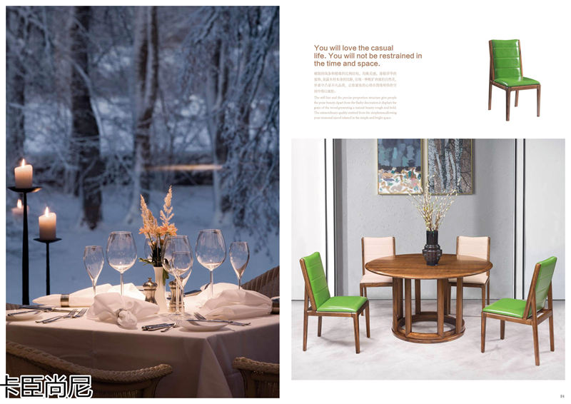 寶來富居 卡臣尚尼意式輕奢套房家具