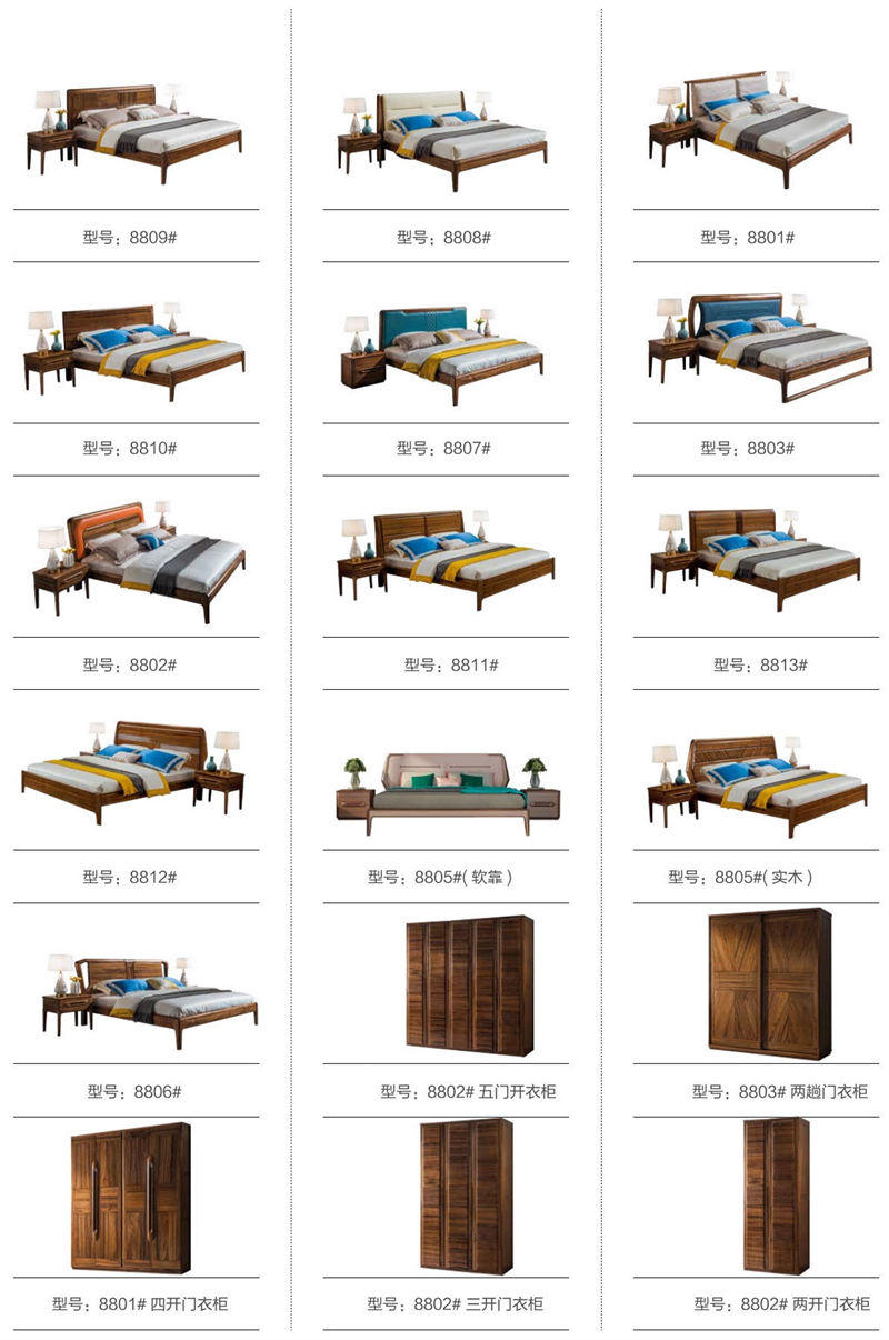 寶來富居 卡臣尚尼意式輕奢套房家具