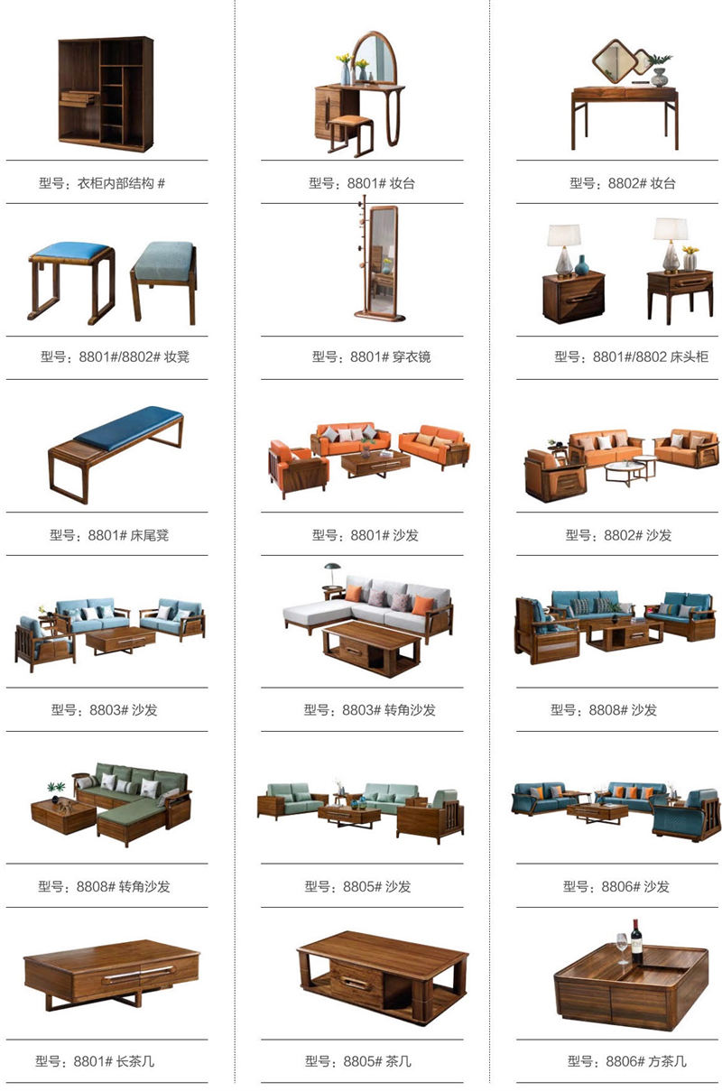 寶來富居 卡臣尚尼意式輕奢套房家具