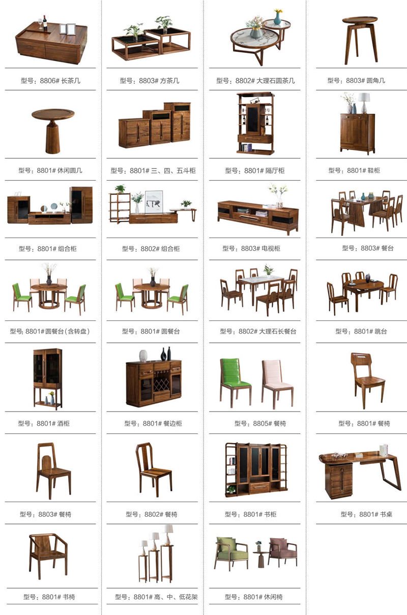 寶來富居 卡臣尚尼意式輕奢套房家具