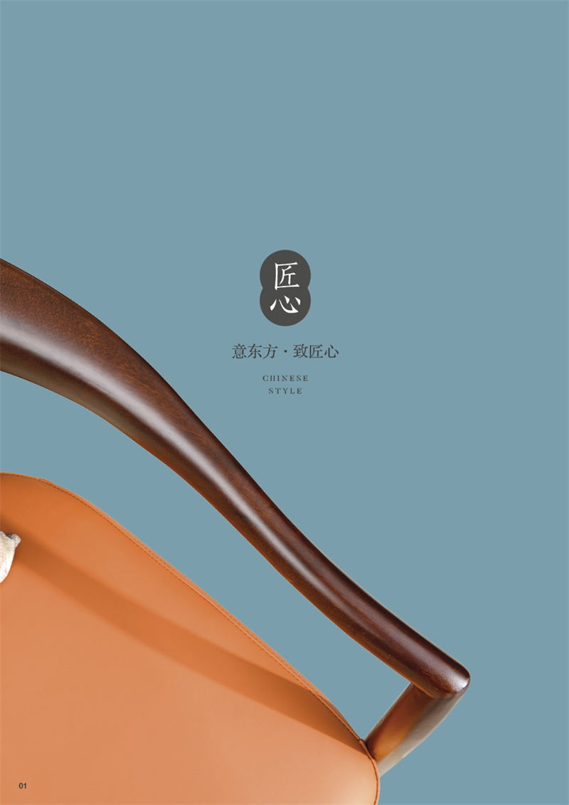 金悅世家印尼金花梨木家具