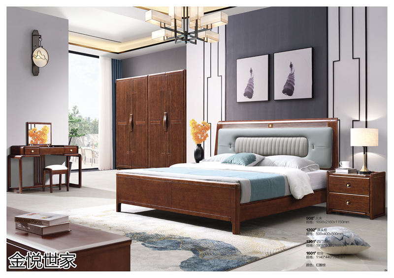 金悅世家印尼金花梨木家具