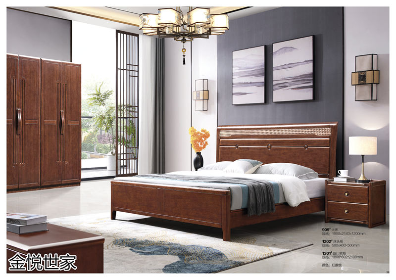 金悅世家印尼金花梨木家具