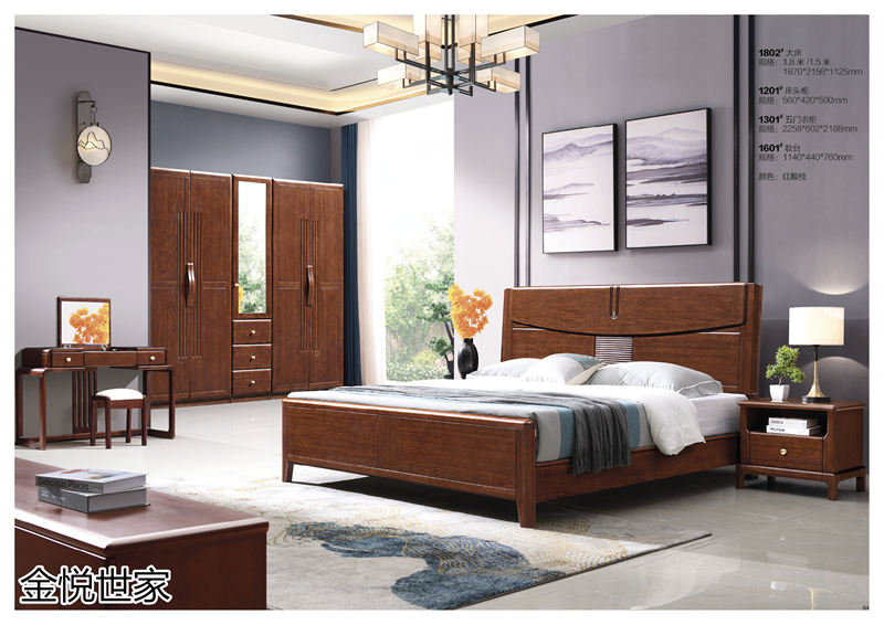 金悅世家印尼金花梨木家具