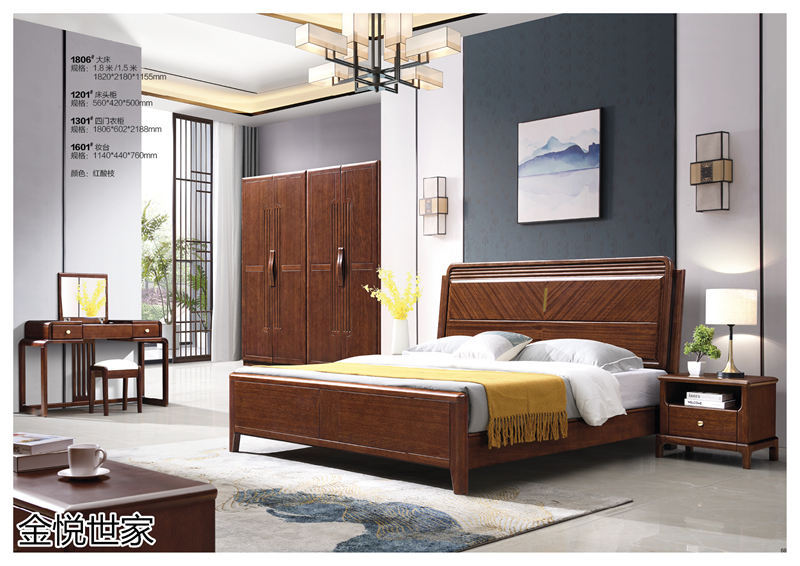 金悅世家印尼金花梨木家具