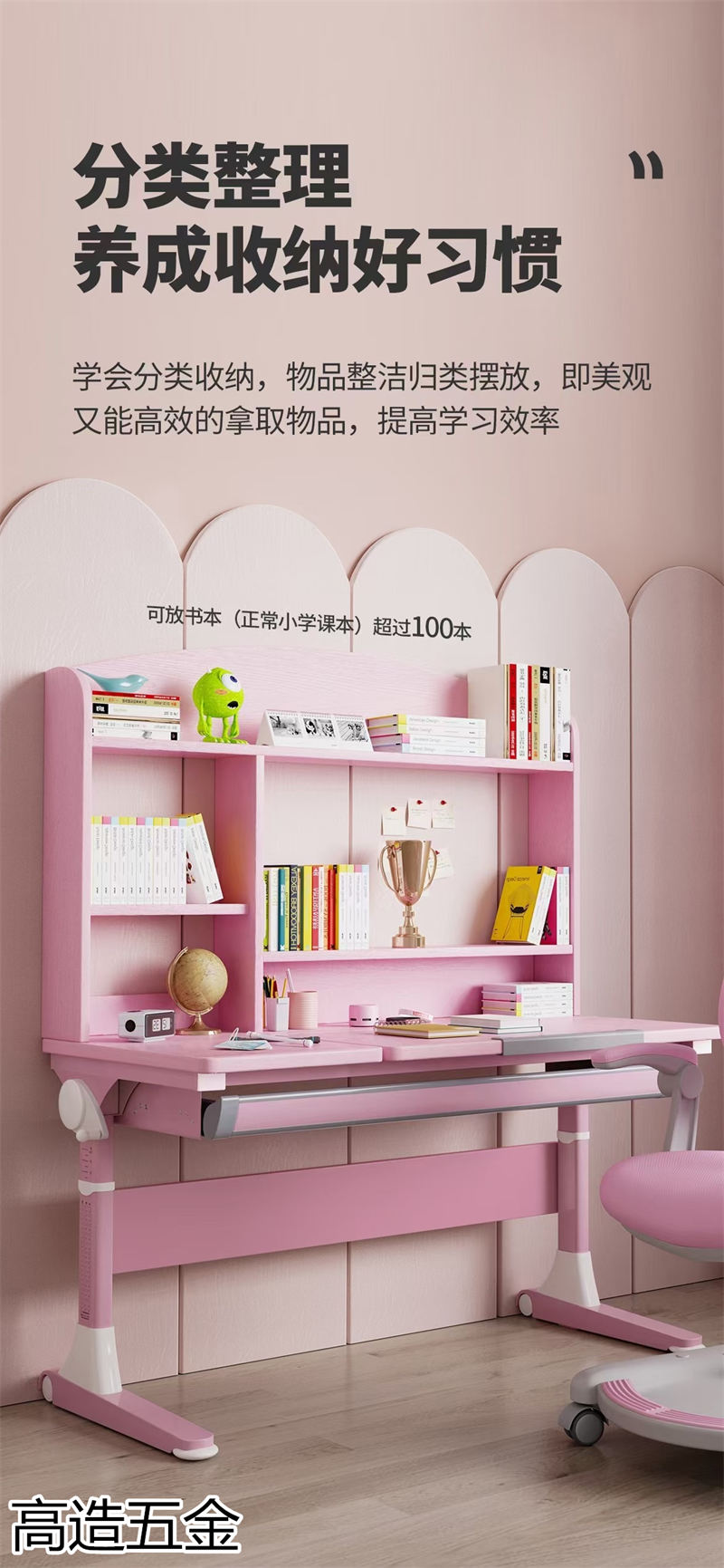 兒童學習升降椅、升降桌產品