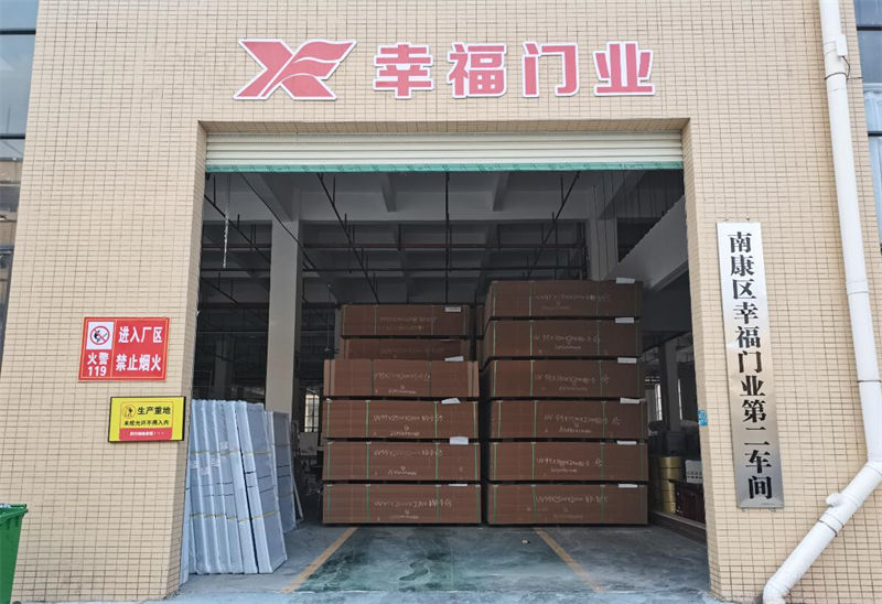 幸福門業工廠實拍