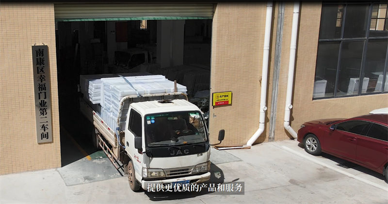 幸福門業工廠實拍