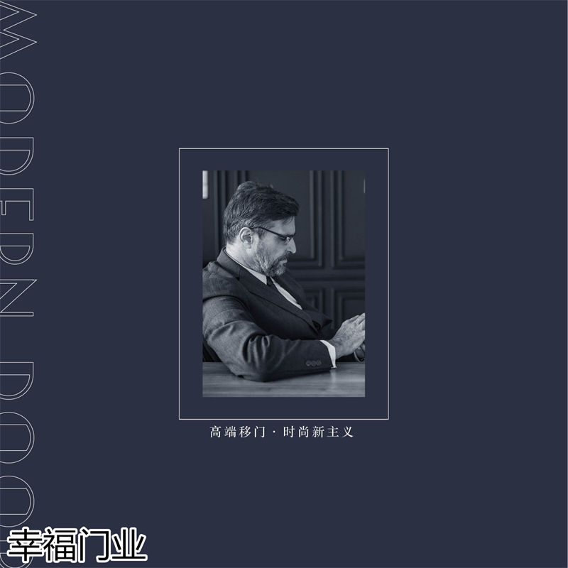 幸福門業 衣柜移門