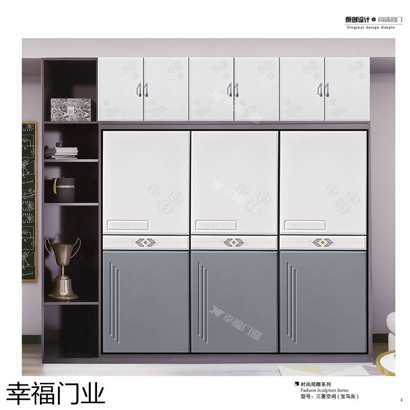 幸福門業 衣柜移門