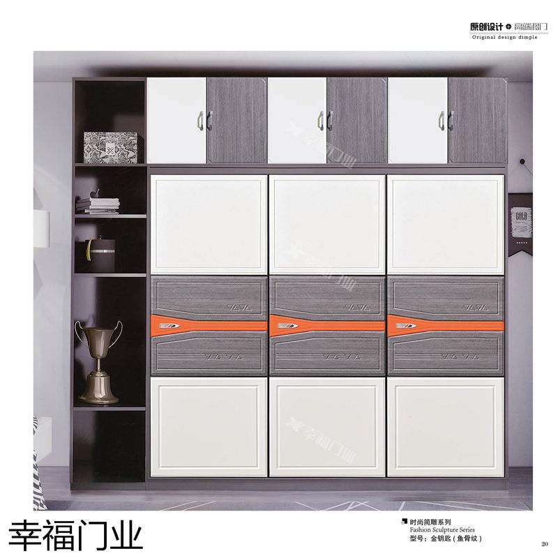 幸福門業 衣柜移門