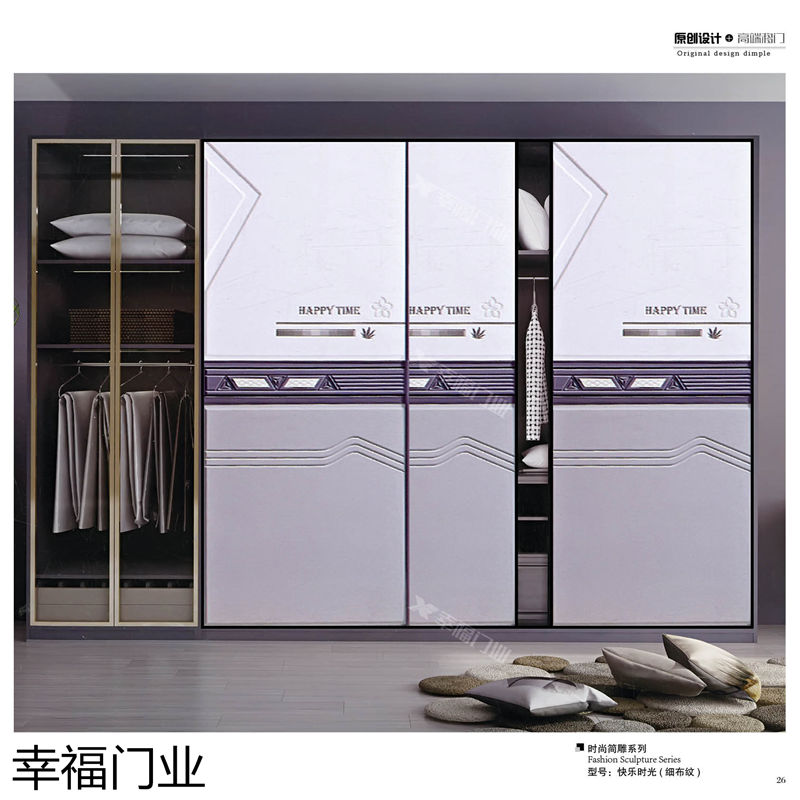 幸福門業 衣柜移門
