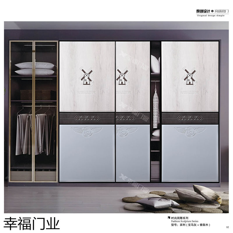 幸福門業 衣柜移門
