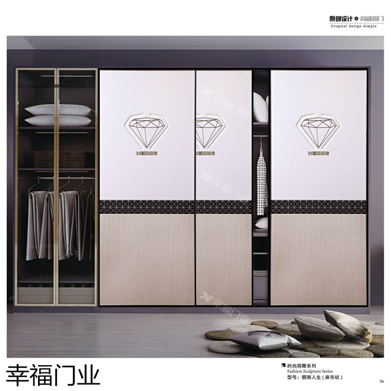 幸福門業 衣柜移門