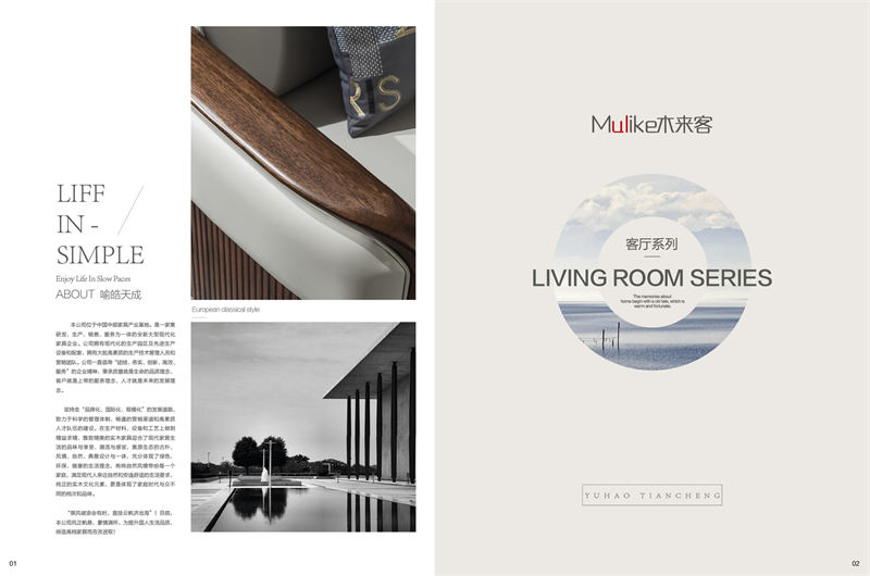 喻皓天成 木來客現(xiàn)代輕奢極簡(jiǎn)黑胡桃家具