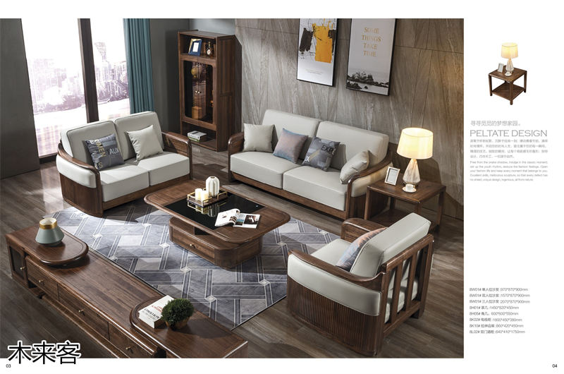 喻皓天成 木來客現(xiàn)代輕奢極簡(jiǎn)黑胡桃家具