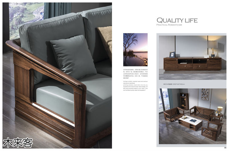 喻皓天成 木來客現(xiàn)代輕奢極簡(jiǎn)黑胡桃家具