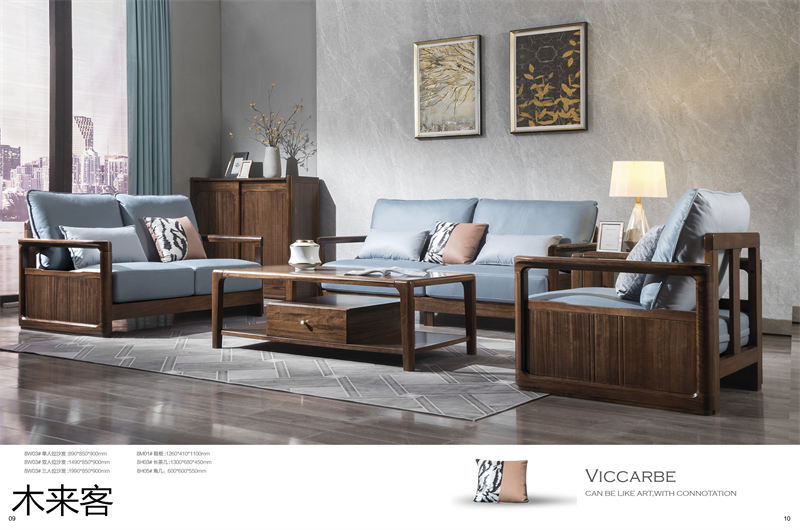 喻皓天成 木來客現(xiàn)代輕奢極簡(jiǎn)黑胡桃家具