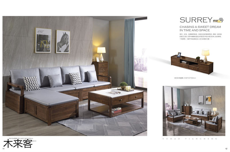 喻皓天成 木來客現(xiàn)代輕奢極簡(jiǎn)黑胡桃家具