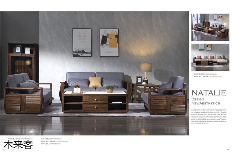 喻皓天成 木來客現(xiàn)代輕奢極簡(jiǎn)黑胡桃家具